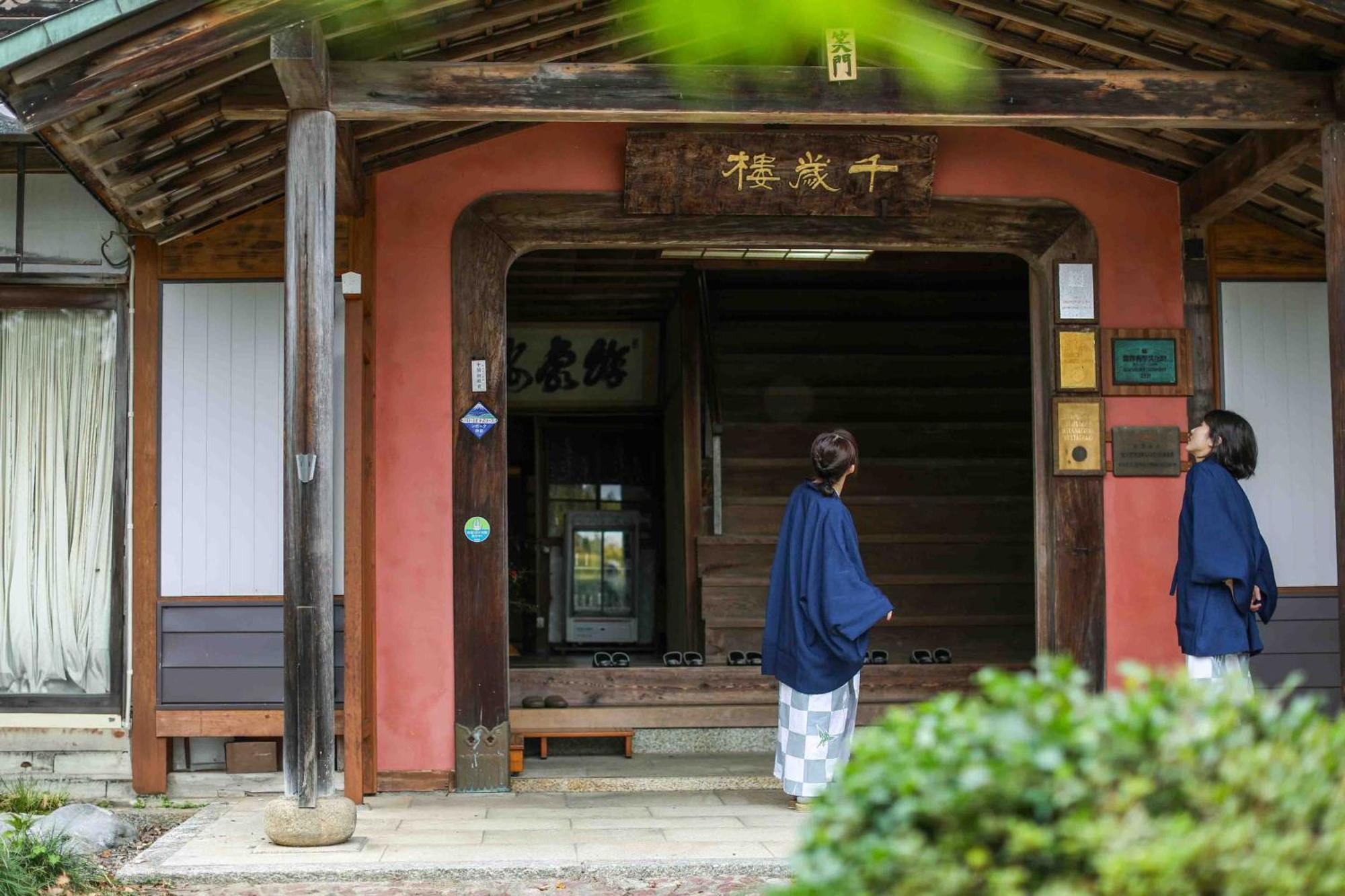 Senzairou Hotel Yoro  Eksteriør billede